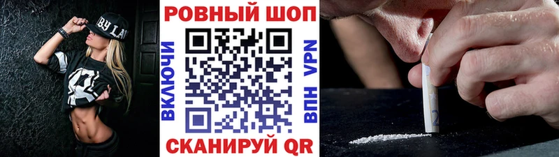 Наркошоп Выкса Гашиш KRAKEN рабочий сайт Амфетамин Меф мяу мяу КОКАИН APVP Бошки Шишки
