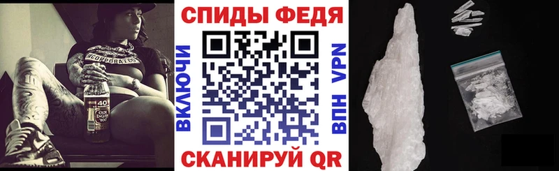 АМФ VHQ  наркота  Выкса 
