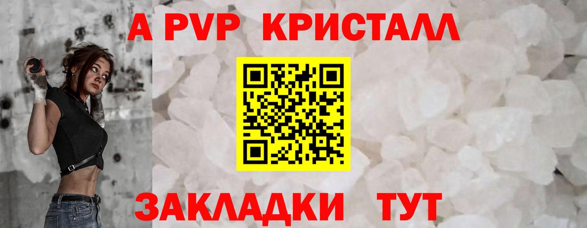 КОКАИН  ГАШ  Где купить наркотики?  Cocaine  Экстази  Меф  МЕФ   Вход с VPN  Выкса  Конопля 