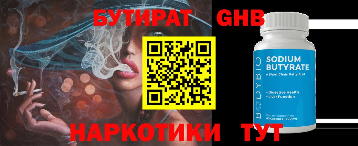 КОКАИН Выкса