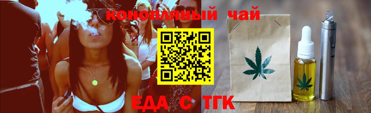 Canna-Cookies конопля  Вход с VPN  Выкса 