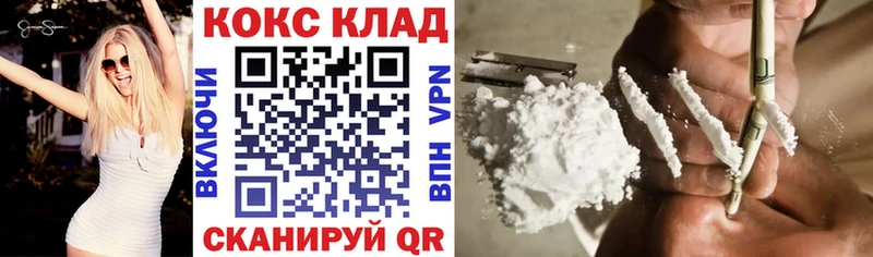 площадка официальный сайт купить KRAKEN ссылки Выкса Cocaine Перу