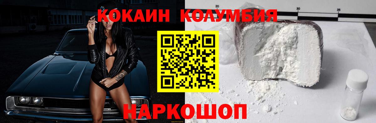 Выкса  Cocaine Перу  Вход с VPN  КОКАИН Эквадор 