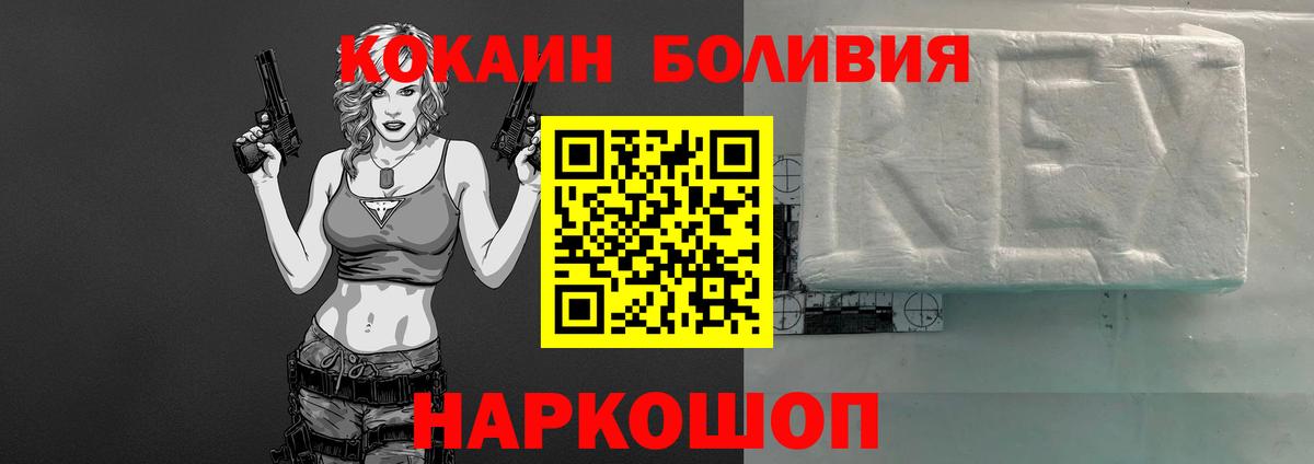 КОКАИН Эквадор Выкса