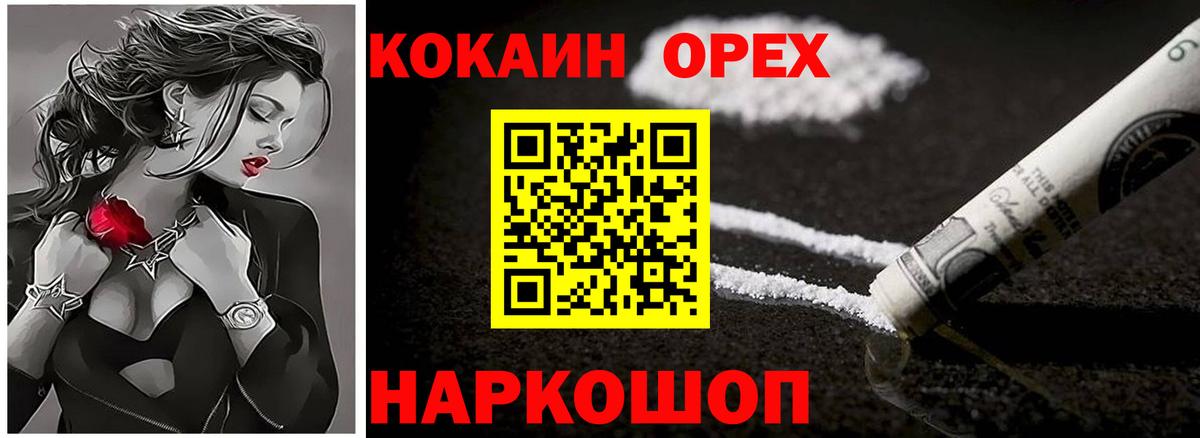 COCAIN Колумбийский Выкса