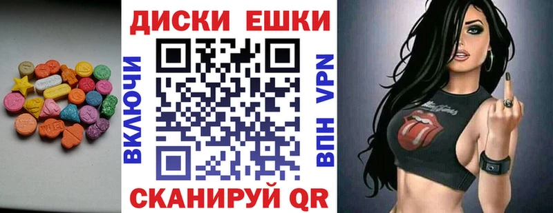 ЭКСТАЗИ 280 MDMA  Выкса 
