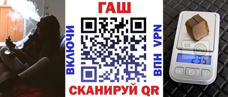 где купить наркоту  Выкса  MEGA сайт  ГАШ Изолятор 