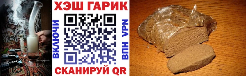 Гашиш hashish Выкса