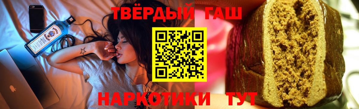 ГАШ Premium  Вход с VPN  Выкса 