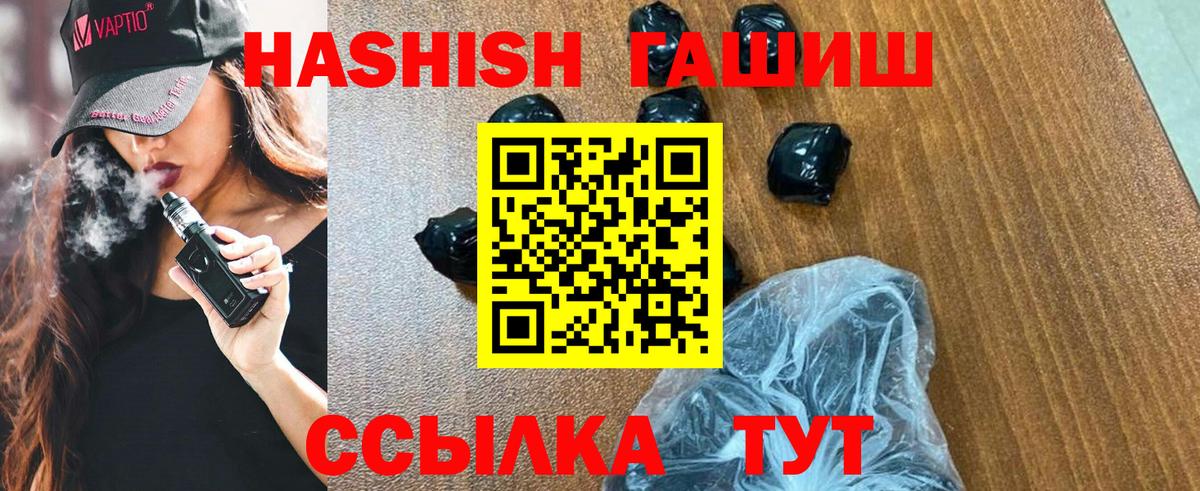 Гашиш Ice-O-Lator Выкса