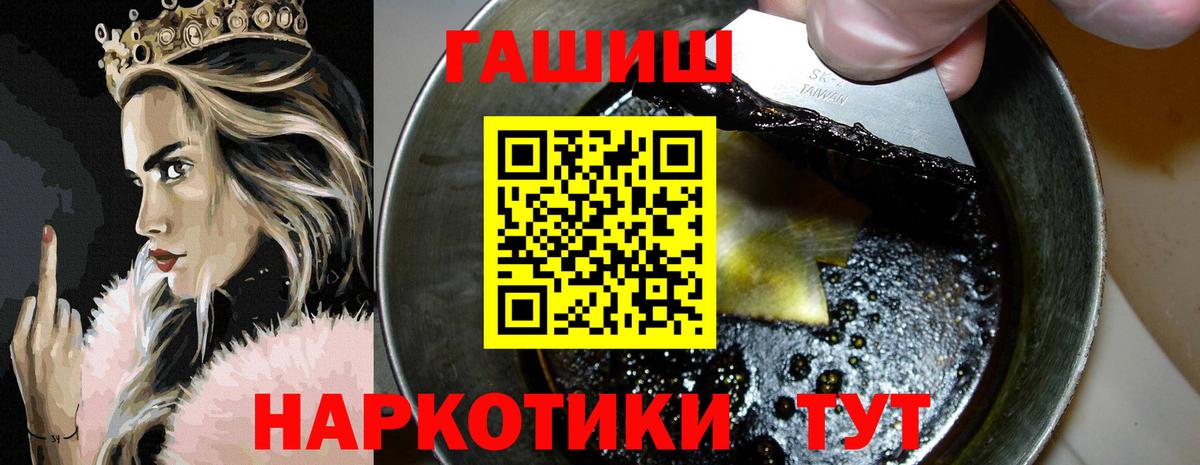 Гашиш VHQ Выкса