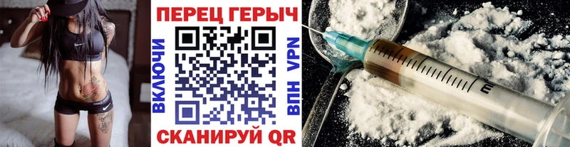 МЕГА вход  Выкса  Героин гречка 