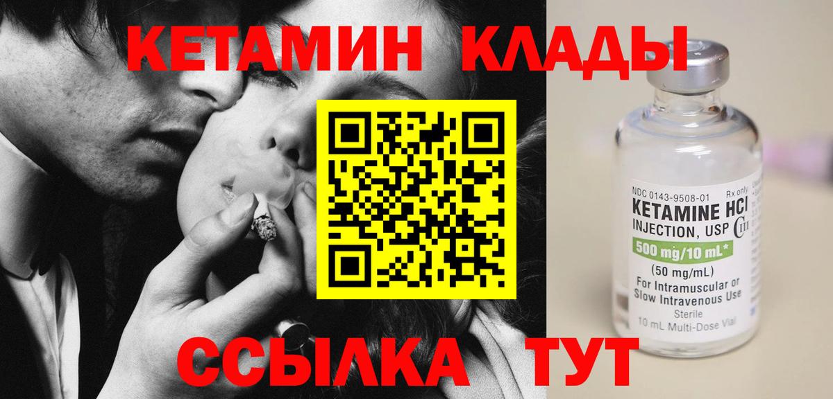 Экстази  Меф   МЕТ  ГАШИШ  Кокаин  Амфетамин кристаллы  ГАШ  Выкса  МАРИХУАНА  МЕФ кристаллы 