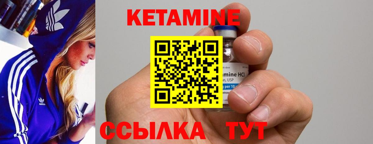 Выкса  КЕТАМИН ketamine  darknet как зайти  Вход с VPN 