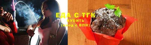 MDMA Premium VHQ Михайловка