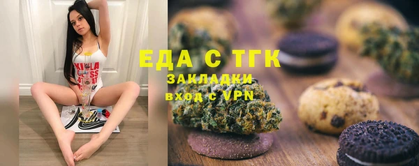 прущая мука Верхнеуральск