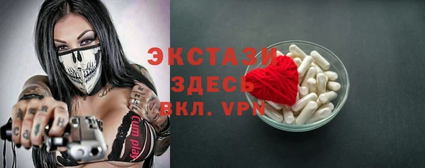 мескалин Верея