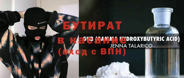 MDMA Premium VHQ Михайловка