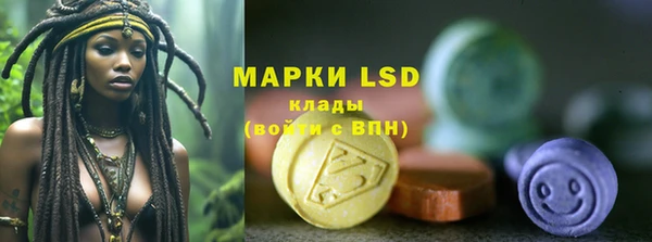 мескалин Верея
