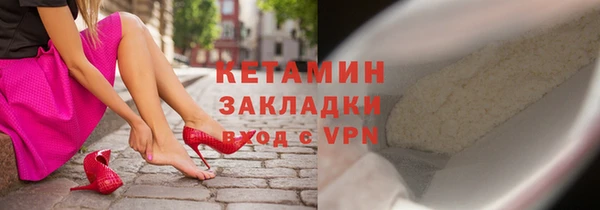 метадон Верхний Тагил