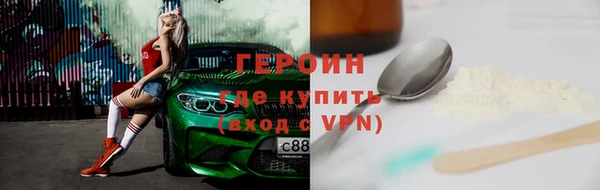метадон Верхний Тагил