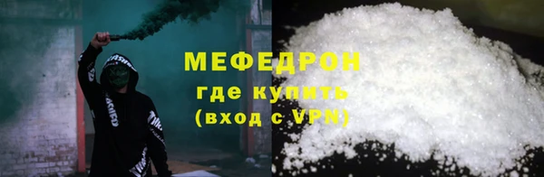 mdpv Сосновый Бор