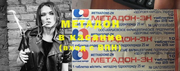 метадон Верхний Тагил