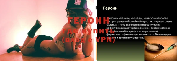 мескалин Верея