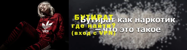 меф Сосновка