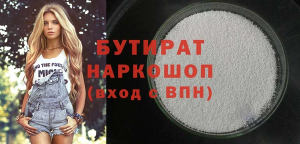 прущая мука Верхнеуральск
