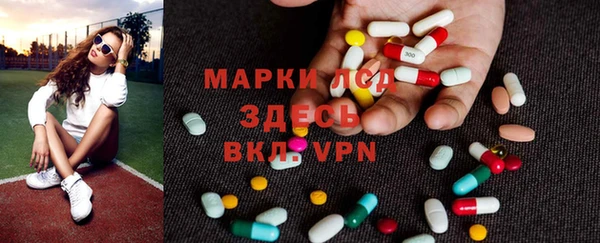 MDMA Premium VHQ Михайловка