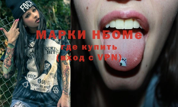 прущие грибы Михайловск