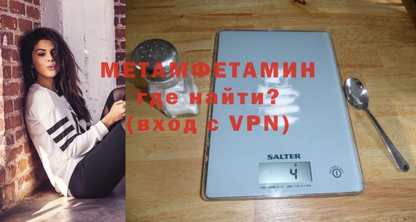 MDMA Premium VHQ Михайловка