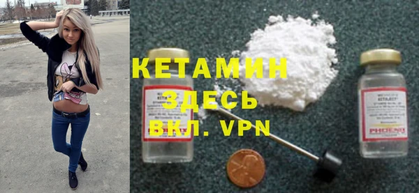 метадон Верхний Тагил