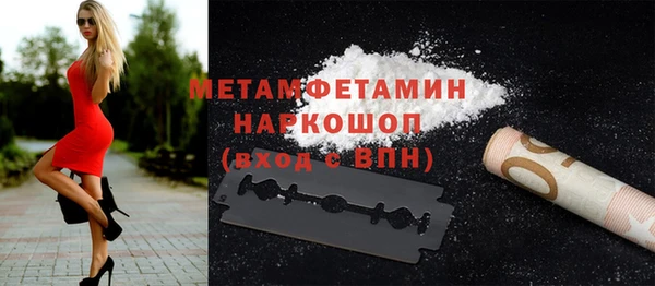 мескалин Верея