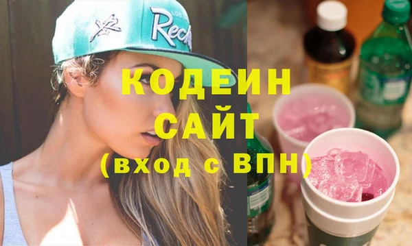 MDMA Premium VHQ Михайловка