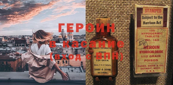 COCAINE Сосновоборск