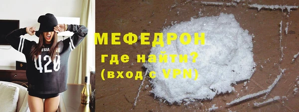 MDMA Premium VHQ Михайловка
