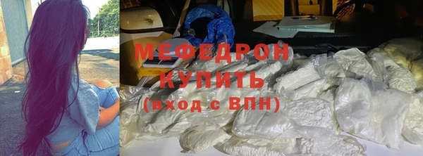мескалин Верея