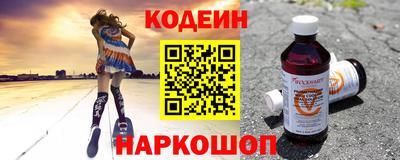 мяу мяу кристалл Абинск