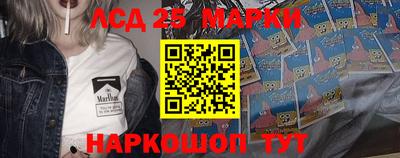 гидра Апшеронск