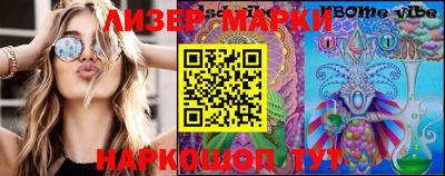 гидра Апшеронск