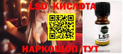 ешки Будённовск