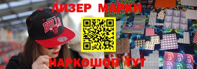 альфа пвп Апрелевка