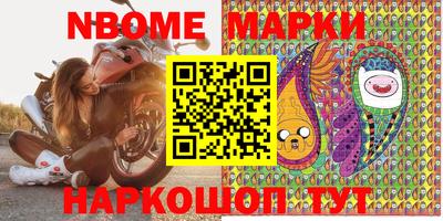 альфа пвп Апрелевка