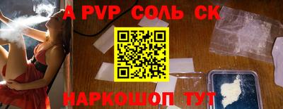 ешки Будённовск