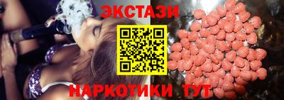 MDMA Азнакаево