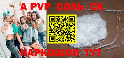 СК Бугуруслан