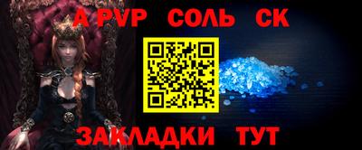 ешки Будённовск