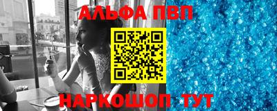 гидра Апшеронск